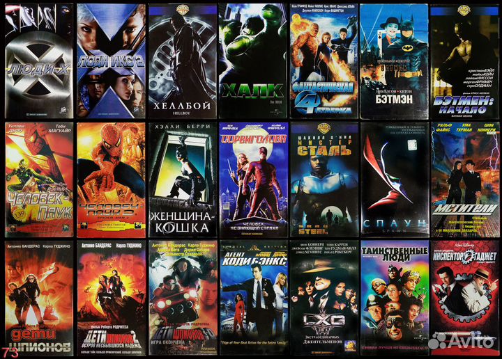 Видеокассеты Фантастика и фэнтези(update09.09.23)