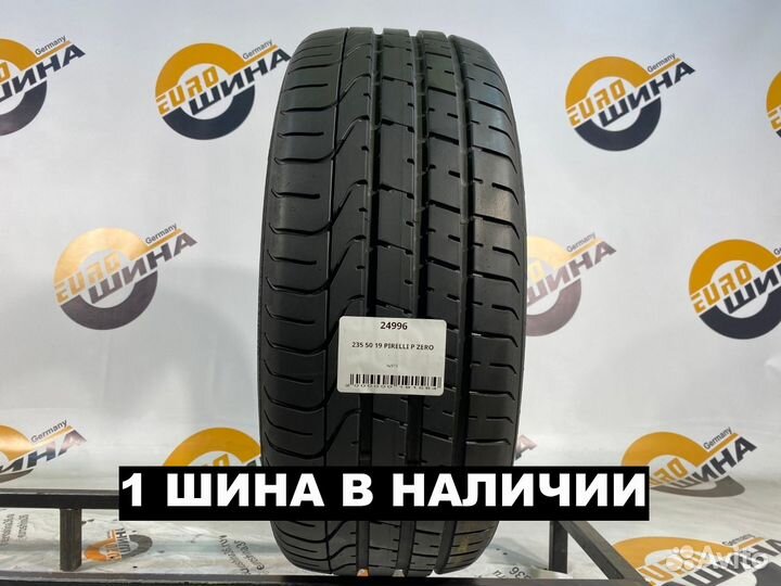 Pirelli P Zero 235/50 R19 100Y
