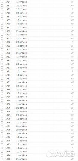 Обмен монетами разных стран