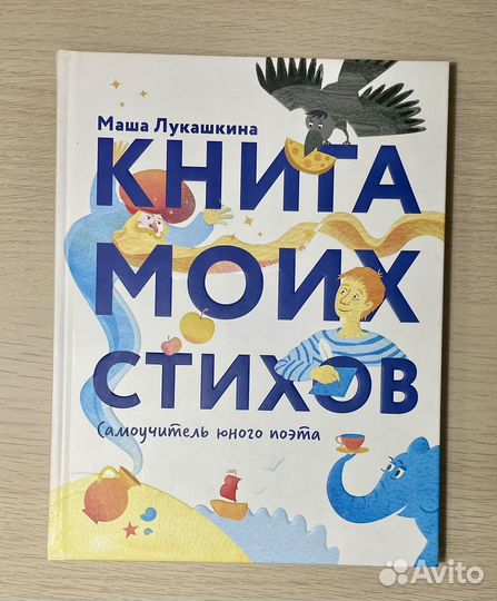 Книги энциклопедии с Чевостиком, книги для детей