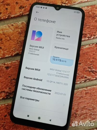 Xiaomi Redmi 9A, 2/32 ГБ