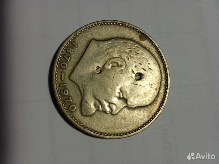 Монета 1 рубль СССР