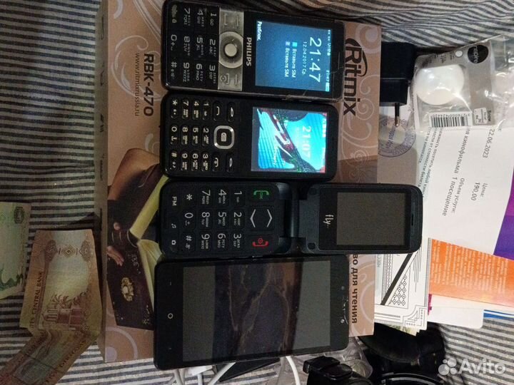 Philips Xenium E570