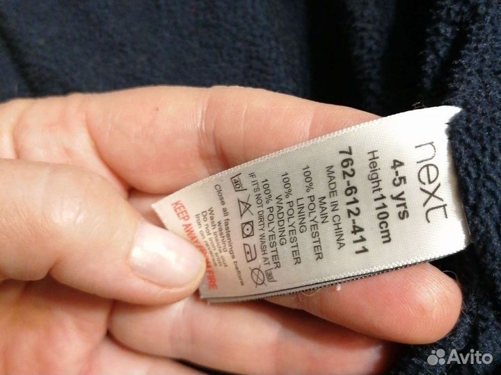 Куртка детская бу 110