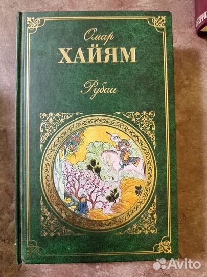 Художественная литература