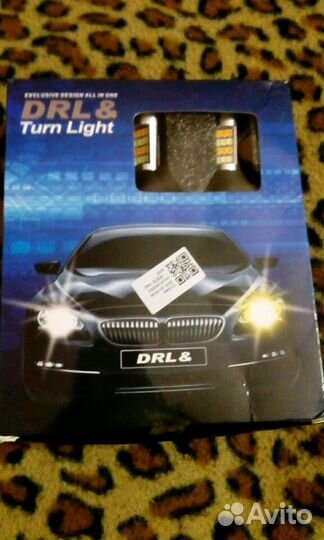 Ходовые оги+поворотник, два в одном