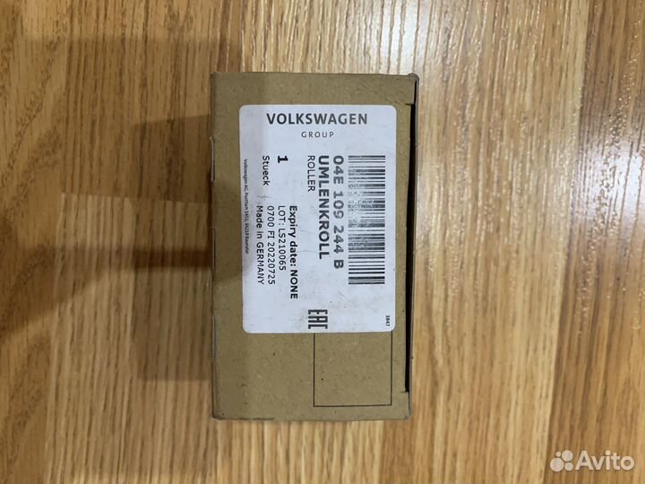 Комплект грм wag (skoda, wv, audi)