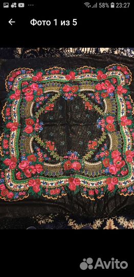 Платок japan СССР