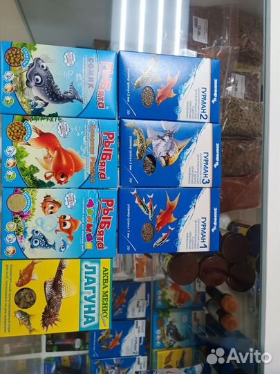 Корм для рыб, аквариумные рыбки, растения