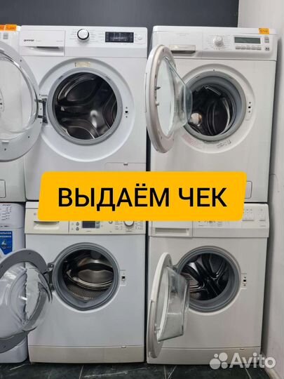 Стиральные машины б/у с гарантией