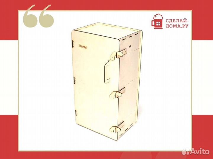 Деревянный коптильный шкаф Hanhi