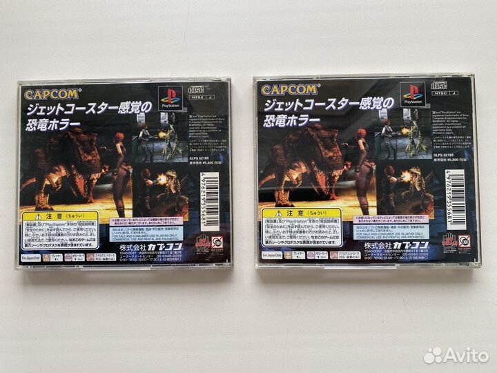 Dino Crisis диск Sony Playstation 1, оригинал