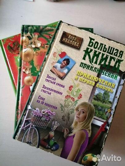 Детская литература