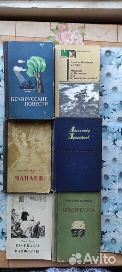 Много книг 50-60 годов