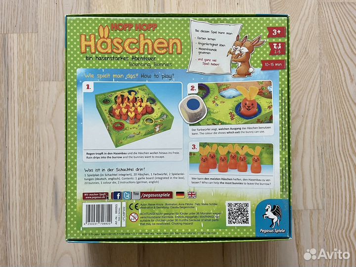 Настольные игры детские