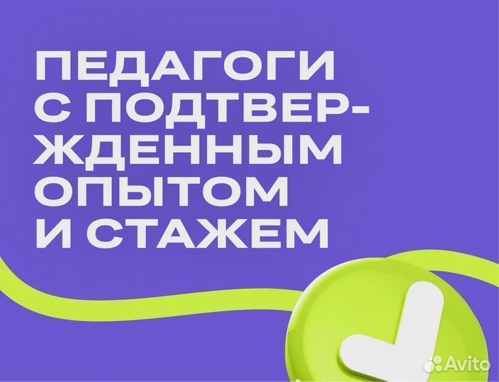 Репетитор по математике