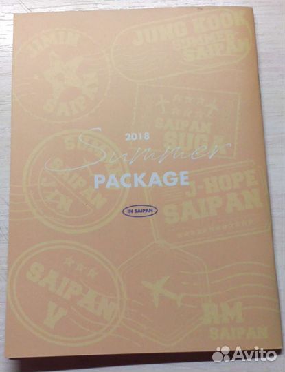 BTS saipan guide book 