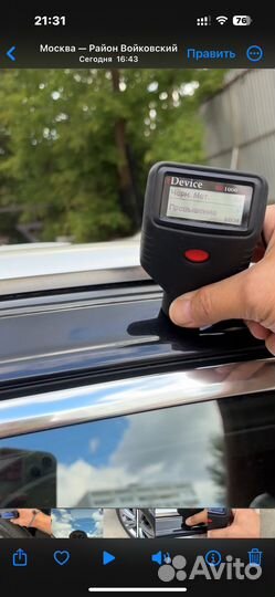 Толщиномер rdevice rd 1000 ultra