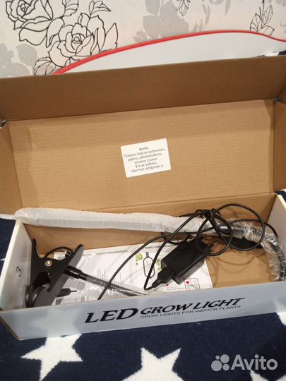 Фитолампа для растений