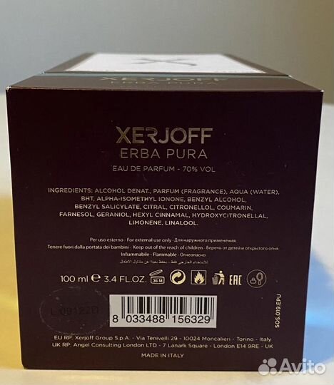 Духи Xerjoff Erba Pura 100ml Оригинал Распив