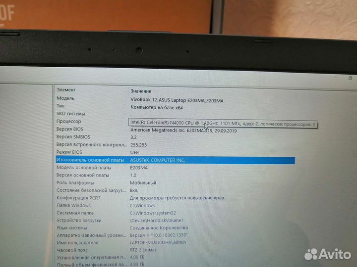 Нетбук Asus e203m 11.6