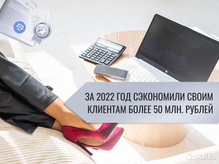 Бухгалтер / Бухгалтерские услуги