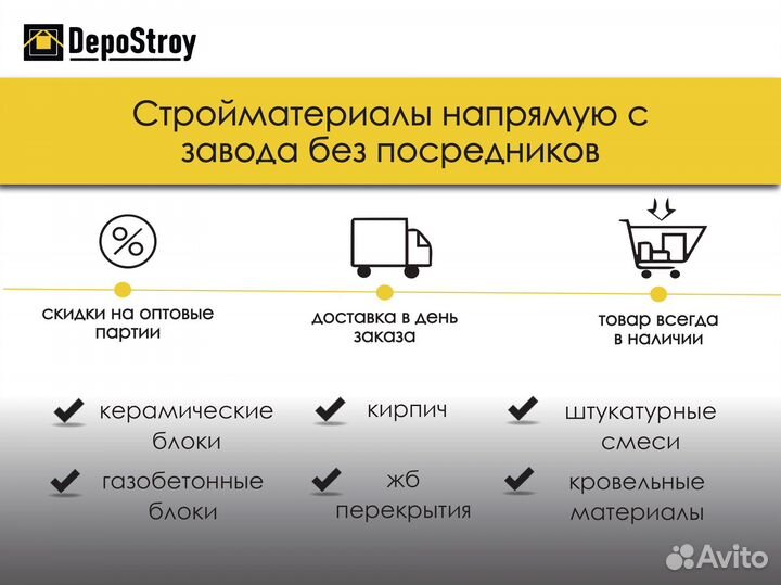 Кирпич облицовочный Старый оскол