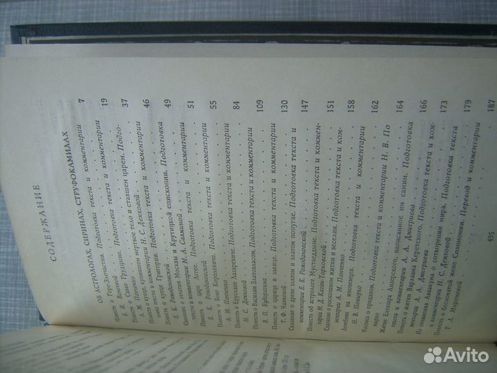 Библиотека Русской Фантастики