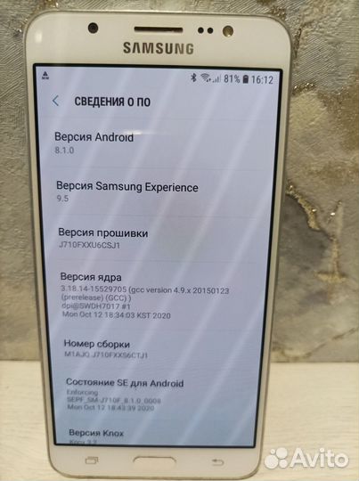 Продам телефон Самсунг J7