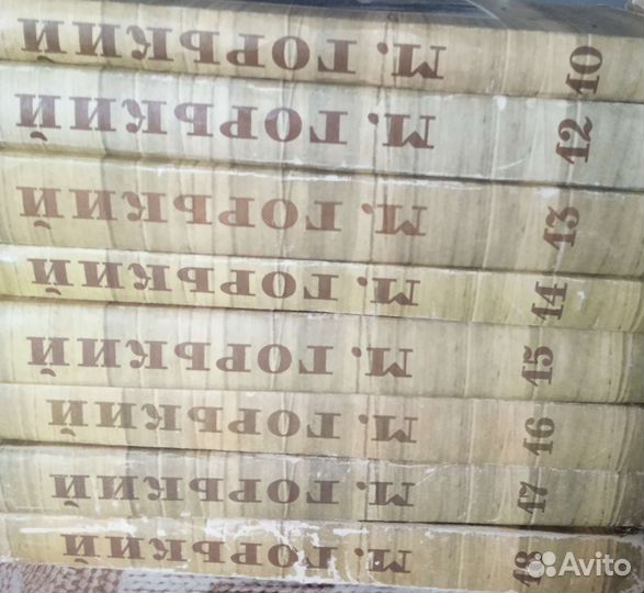 М. Горький Собрание сочинений 1960