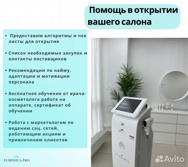 Диодный лазер Премиум-класса MaxOne 1200W