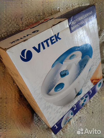 Гидромассажная ванночка для ног