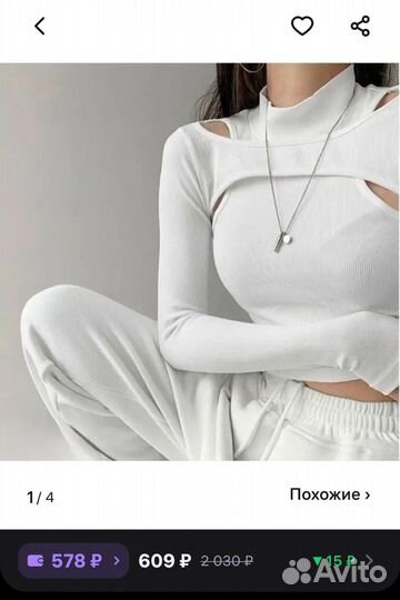 Кофта с длинным рукавом