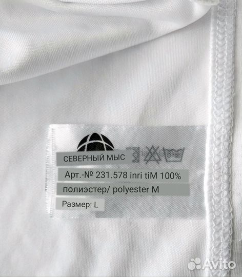 Спортивная футболка Австрия размер L