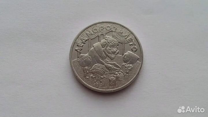 Мультики простые