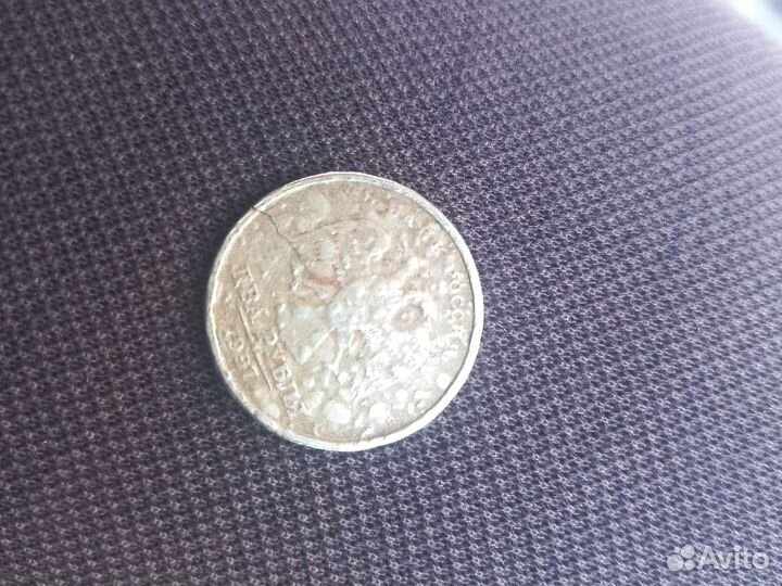 Монеты с браком