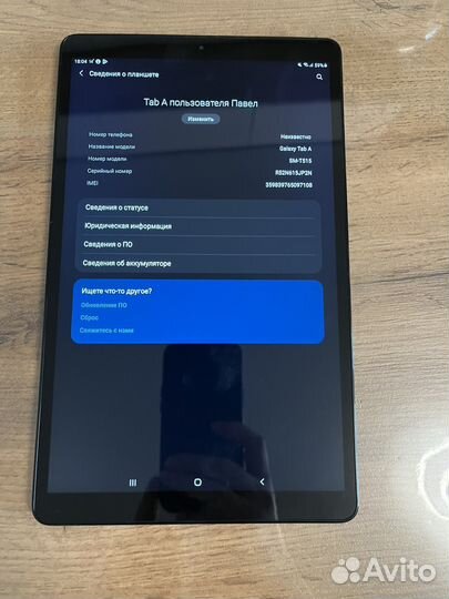 Samsung galaxy Tab A8 (2019)