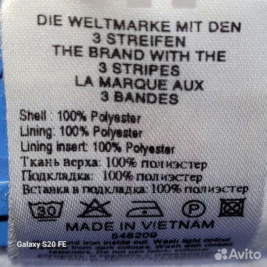 Костюм спортивный adidas