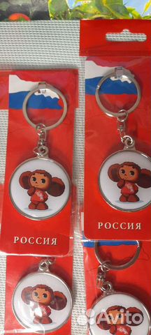 Чебурашка брелок из фильма