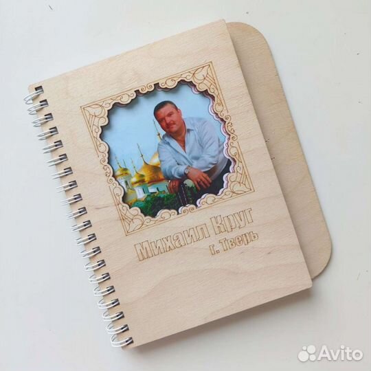 Блокнот Михаил Круг