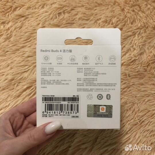 Беспроводные наушники Xiaomi Redmi Buds 4 Active