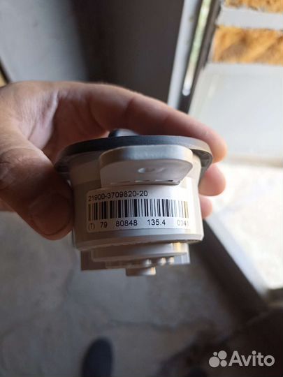 Блок управления фар