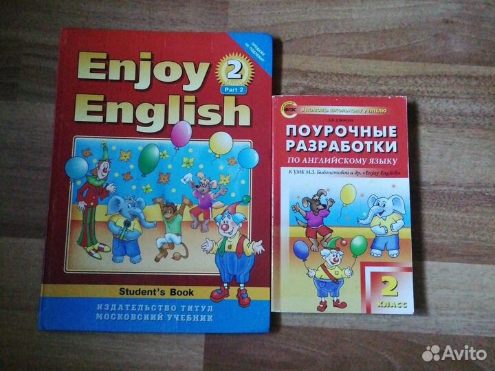 Английский язык верещагина 1,4 класс