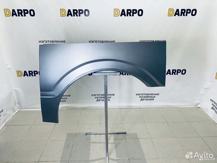 Ремонтные арки LDV Maxus 1