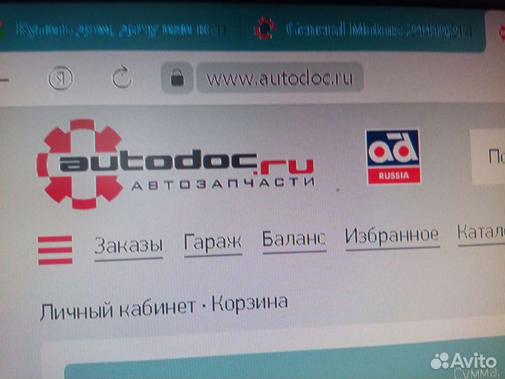 Хомут на Опель Астра G