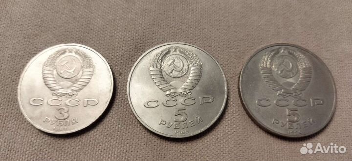 Советские рубли продам