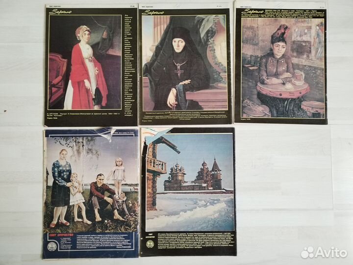 Журналы Крестьянка 1990, 1988, 1986