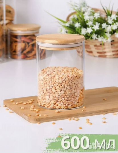 Стеклянная банка для хранения (оптом)