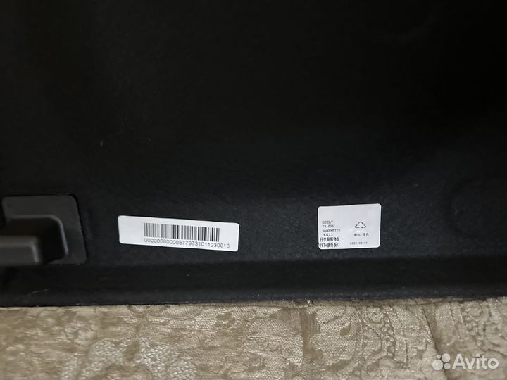 Полка багажника geely coolray rest