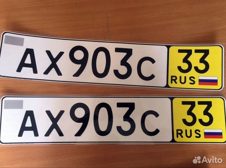 Изготовление дубликатов транзитных гос номеров